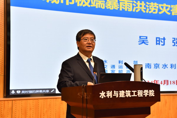 91唐伯虎
院长胡笑涛主持特邀报告1.jpg
