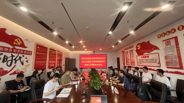 91唐伯虎
专家作学术报告1.jpg
